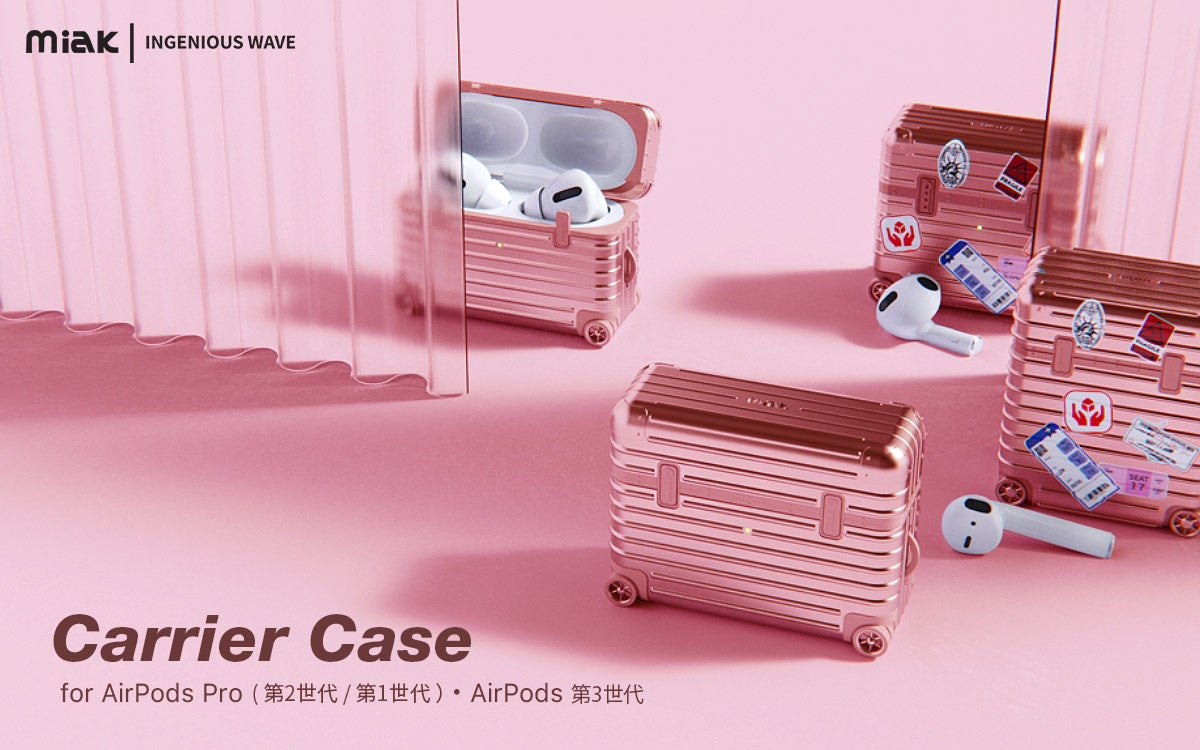 miak、精巧なスーツケース型AirPodsケースに「ピンク」登場 | 株式会社