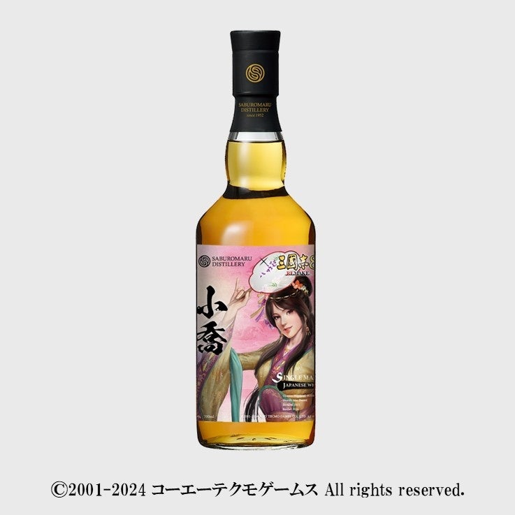 三郎丸 I Heavily Peated 2021 三郎丸 I Heavily Peated 2021 三郎丸
