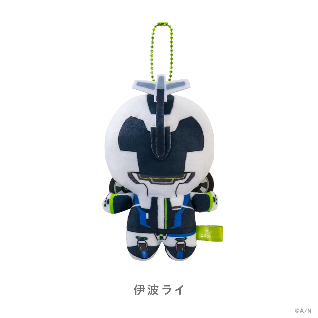 伊波ライ にじえと へび Dytica Happy Pack 2025 新品未開封品 Dytica