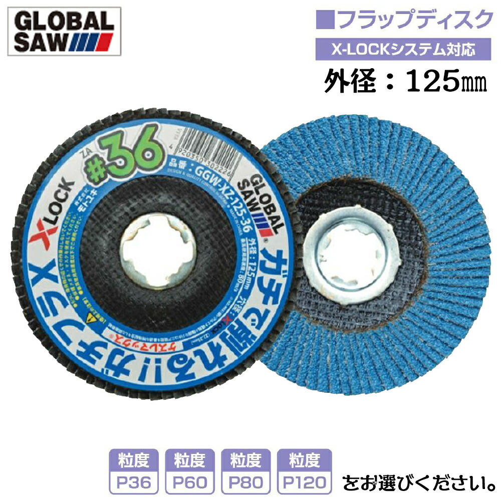 楽天市場】モトユキ X-LOCK対応 ガチフラX 外径100mm 穴径 22.23mm