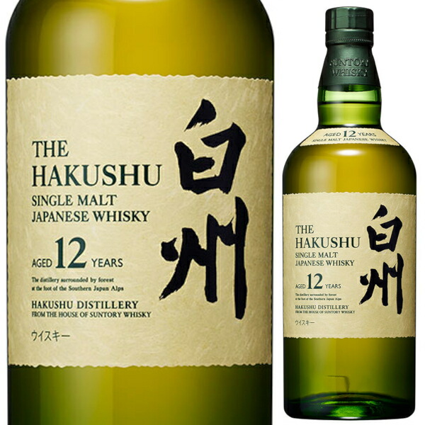 山崎リミテッドエディション 2022 楽天市場】サントリー 山崎