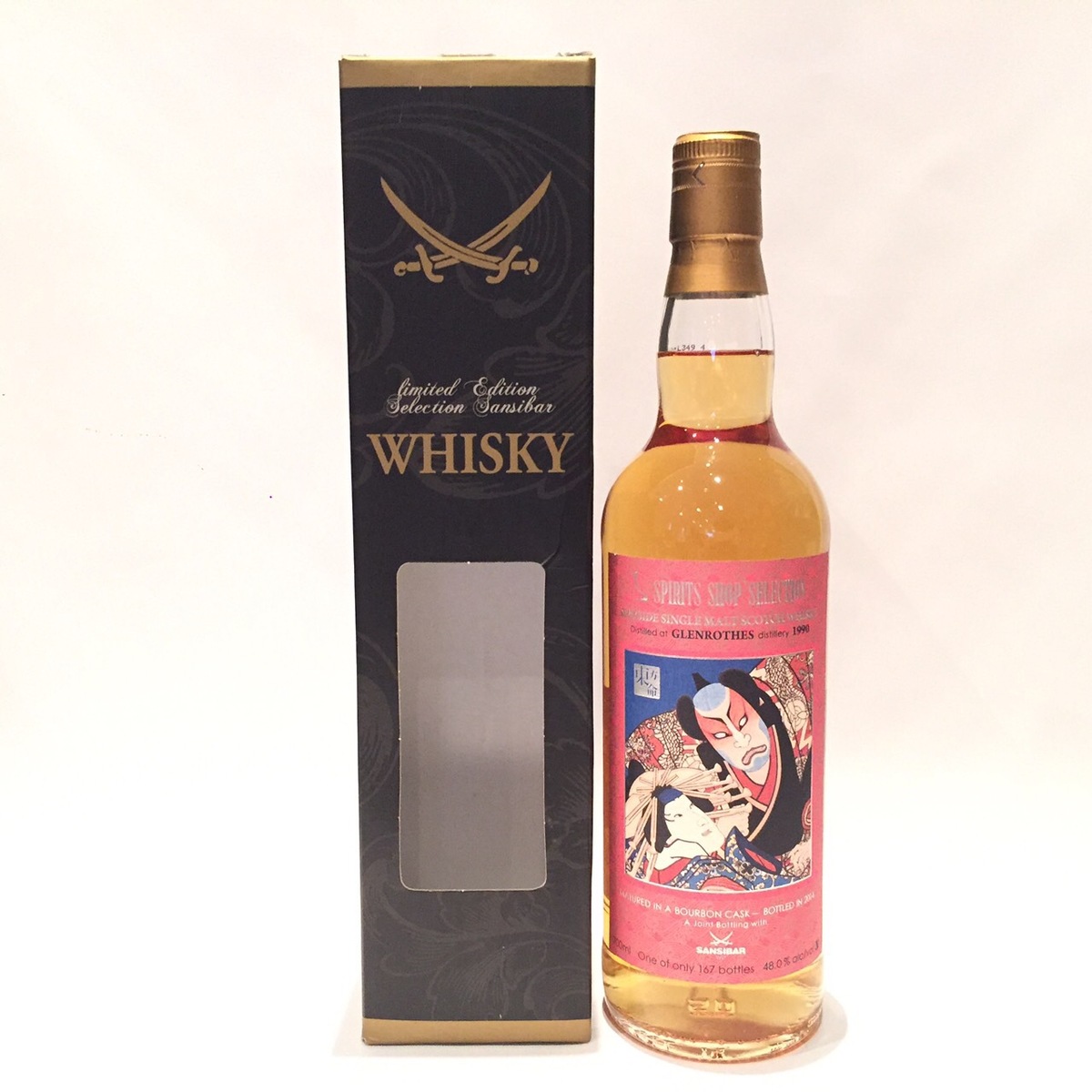 楽天市場】グレンロセス [1975] 700ml 43度 ウィスキー kawahc