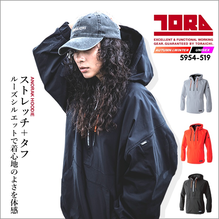 tora5954-519_link.jpg