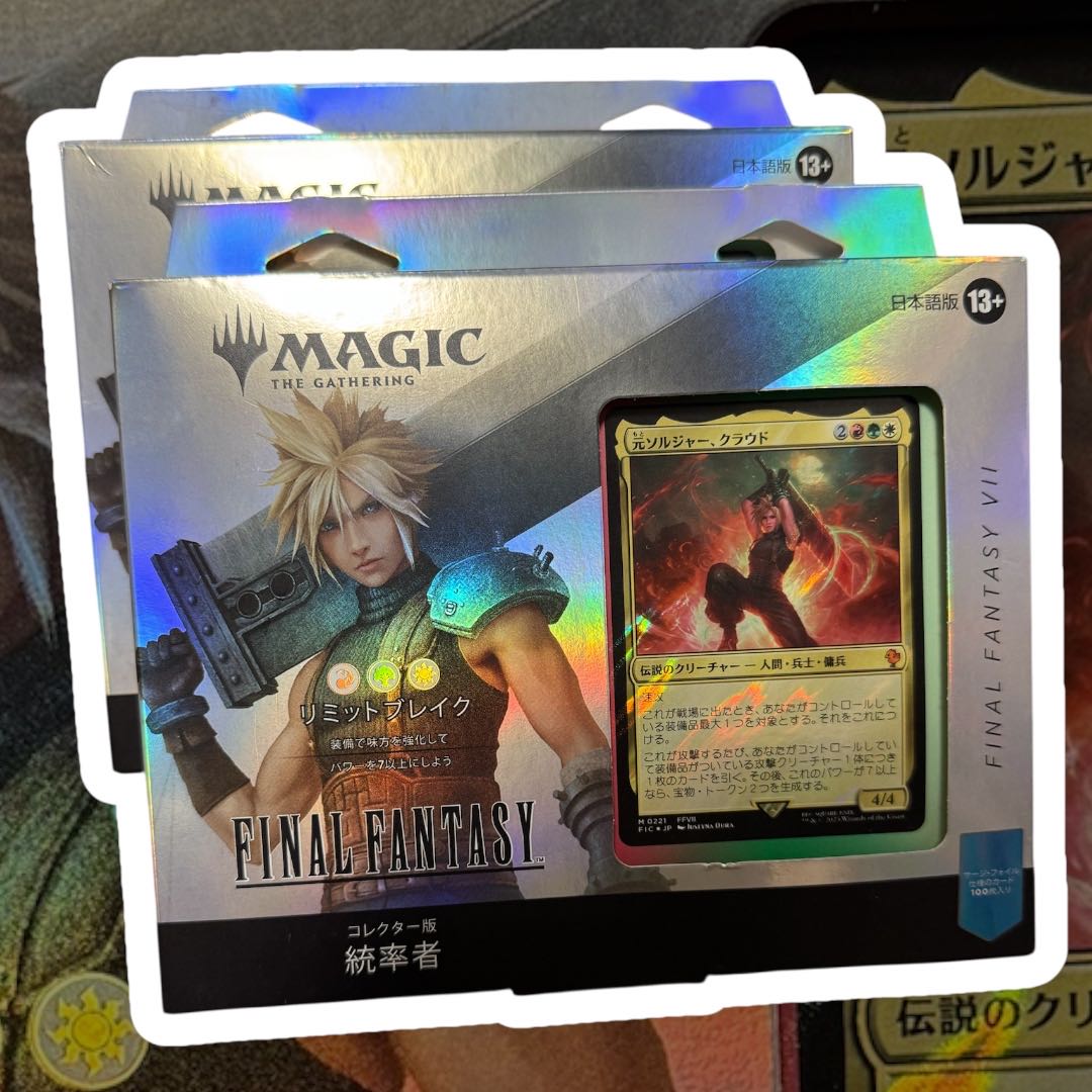MTG】FF統率者デッキ リミットブレイク【未開封】サンプルパックあり