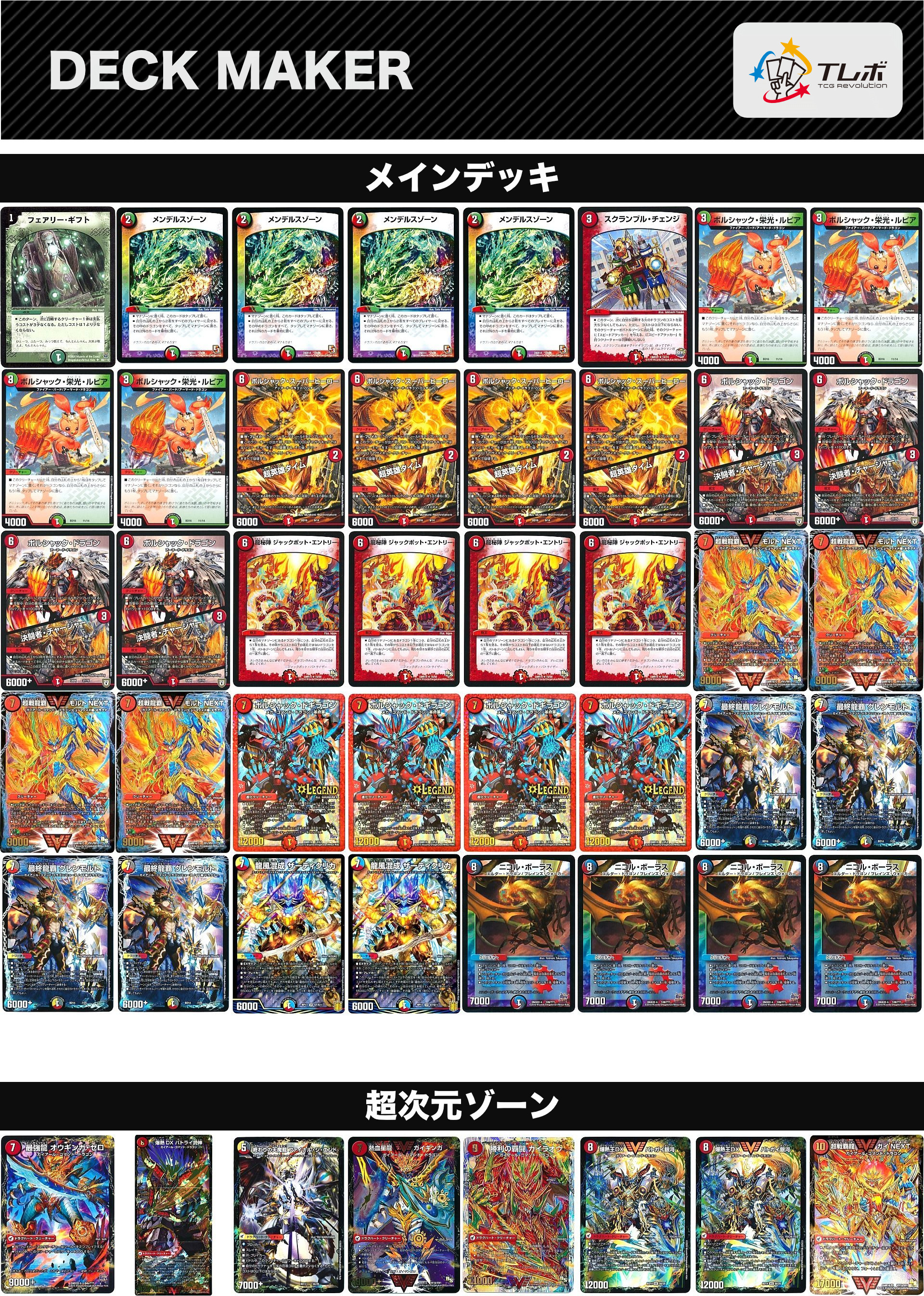 5cモルト 5cモルト デッキ 【公式通販】