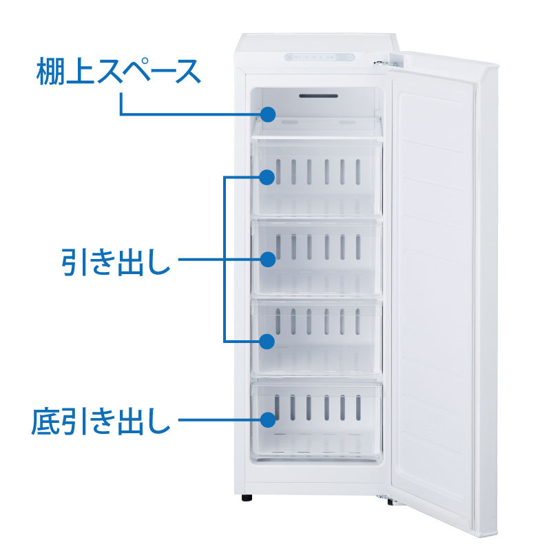 冷凍庫 スリム 80L TVCM放映 スキマックス 小型 家庭用 IUSN-8A-W