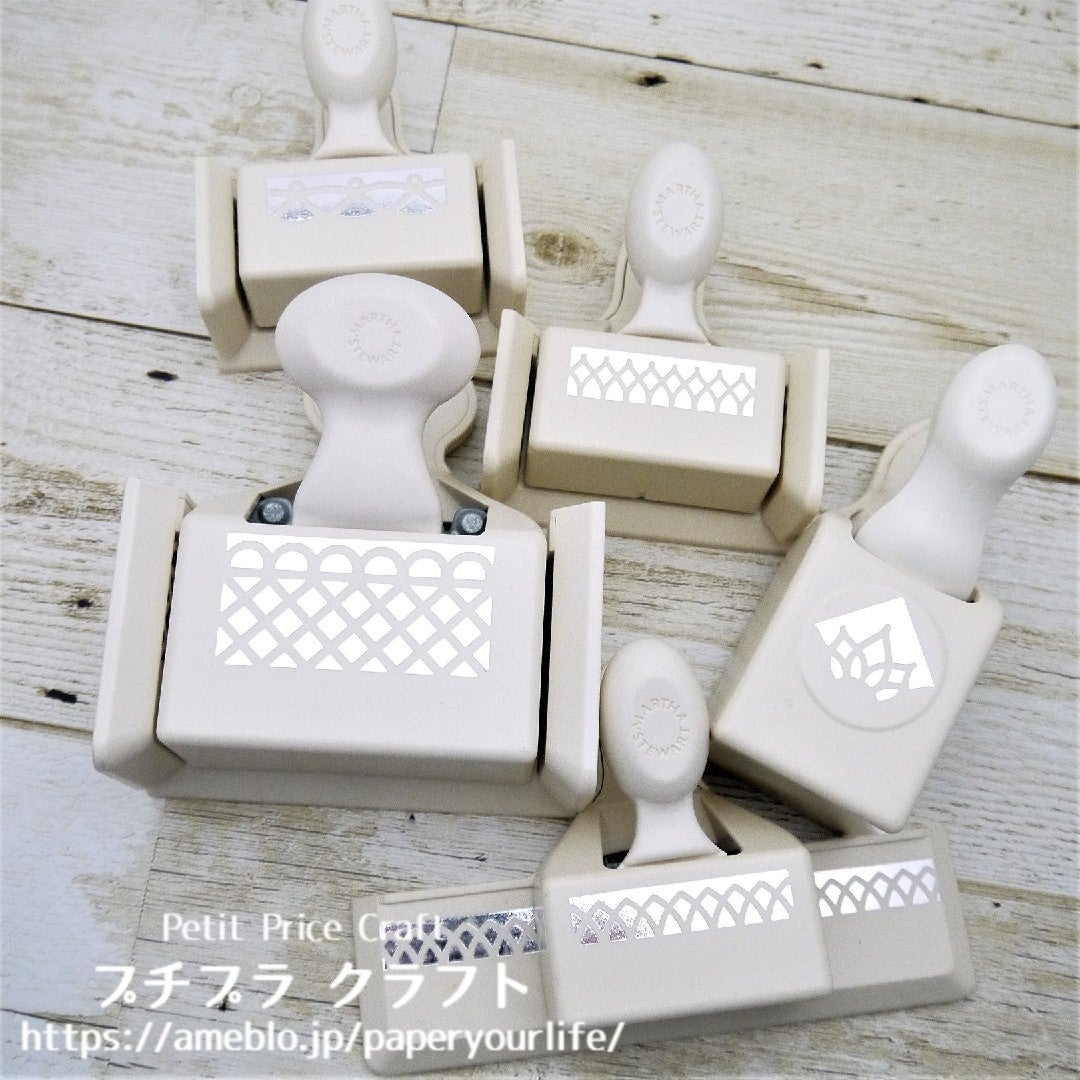 マーサスチュワート クラフトパンチ ドイリーレース ベスト 難あり