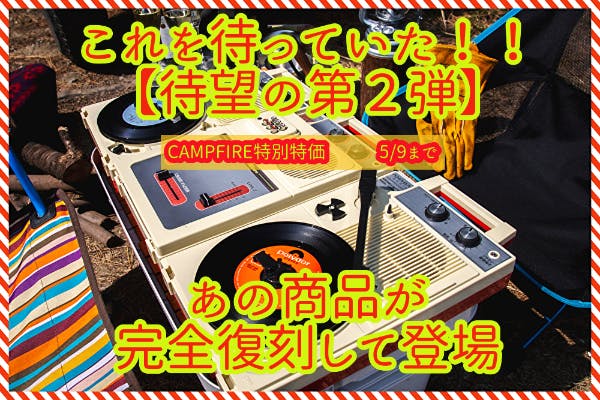 COLUMBIA GMX-3 ポータブル DJ ミキサー 希少 希少】COLUMBIA GMX-3