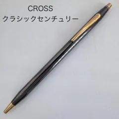 2026年最新】CROSS クラシック センチュリーの人気アイテム - メルカリ