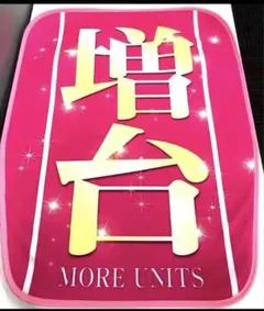 2026年最新】パチスロ 椅子カバーの人気アイテム - メルカリ