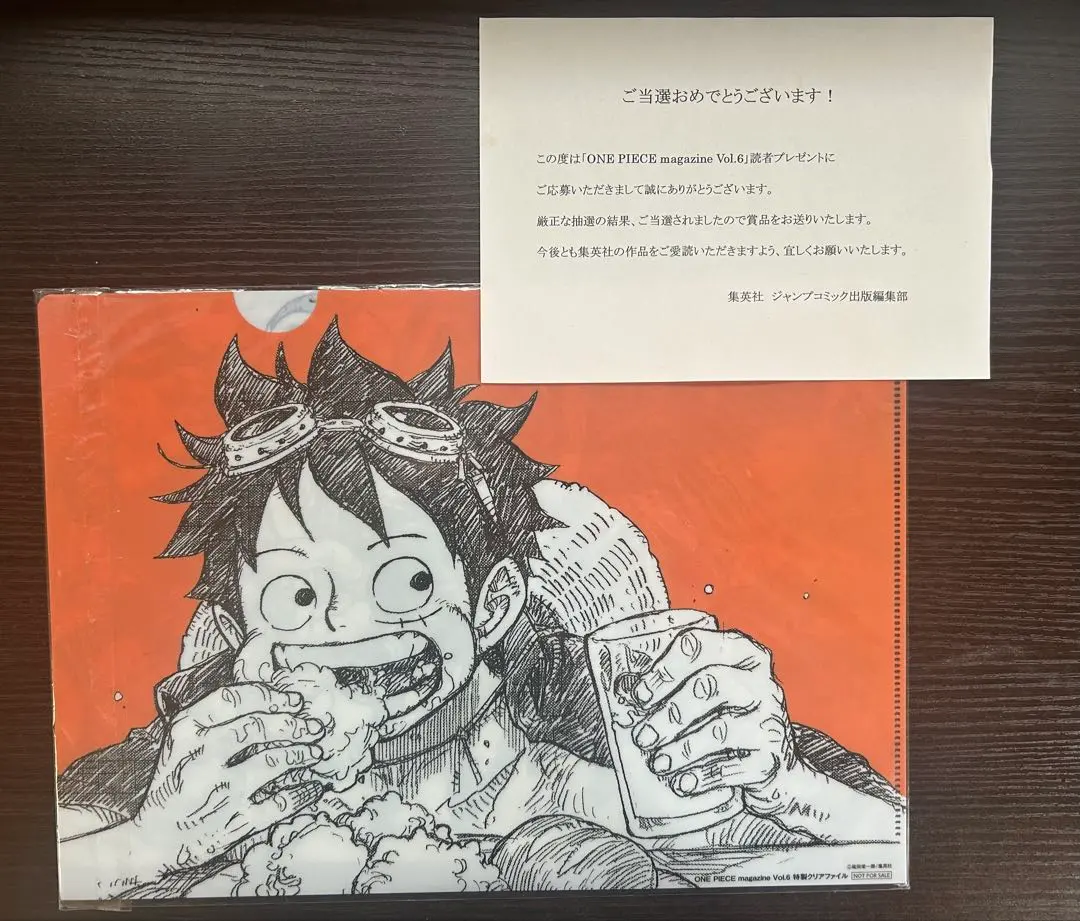 2026年最新】ワンピース マガジン 当選の人気アイテム - メルカリ