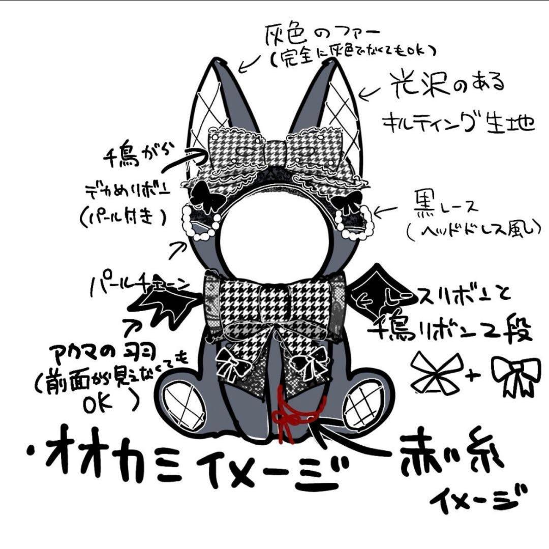 ズピ出品