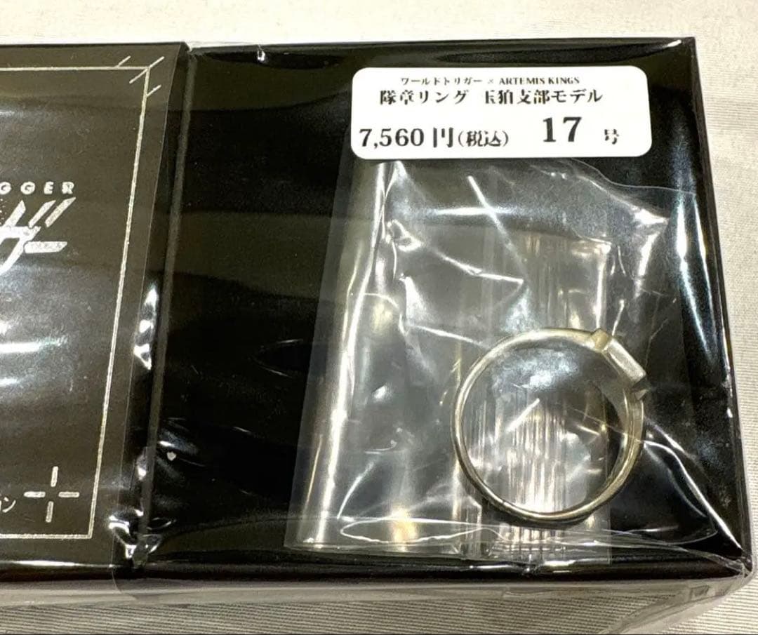 ワールドトリガー 新品 ARTEMIS KINGS コラボ シルバー 迅 空閑