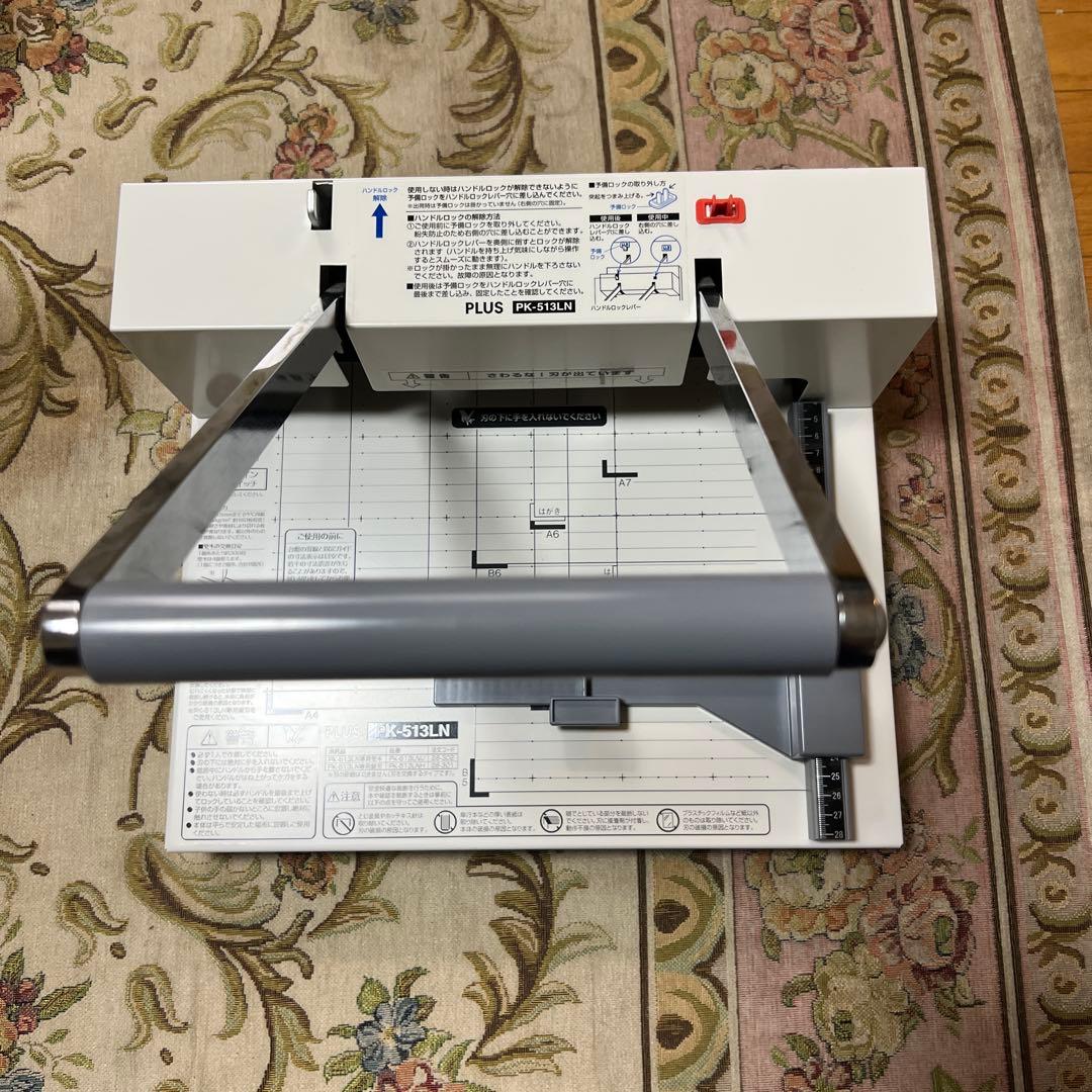 自炊　PLUS 裁断機　PK-513LN 断裁機 PK-513LN｜手動断裁機｜切る用品｜製品情報 | プラス株式会社