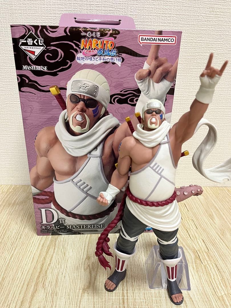 一番くじ NARUTO ナルト D賞 フィギュア キラービー - メルカリ