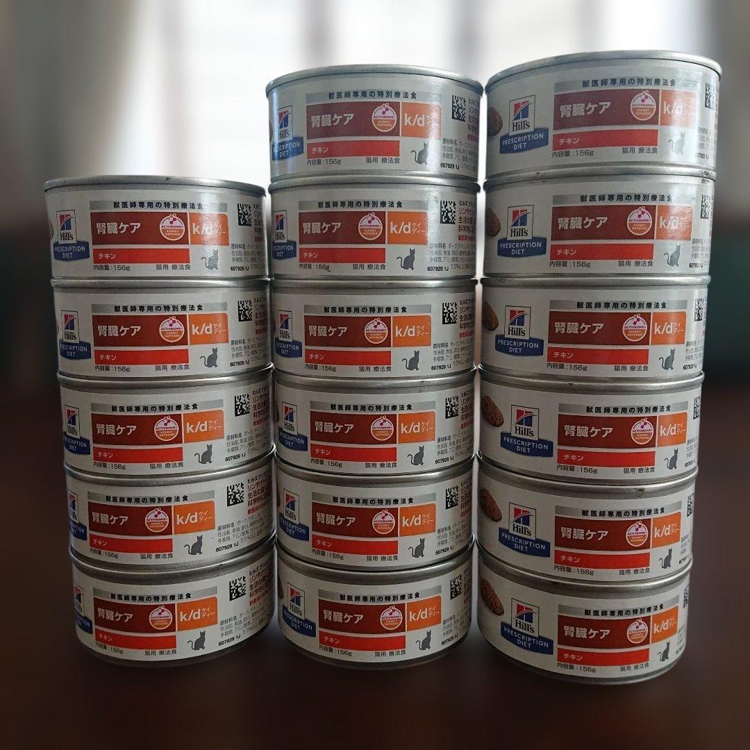 Hill's k/d 腎臓ケア チキン 156g缶 17缶 楽天市場】k/d 缶詰 チキン 腎臓ケア 猫用 特別療法食 キャットフード