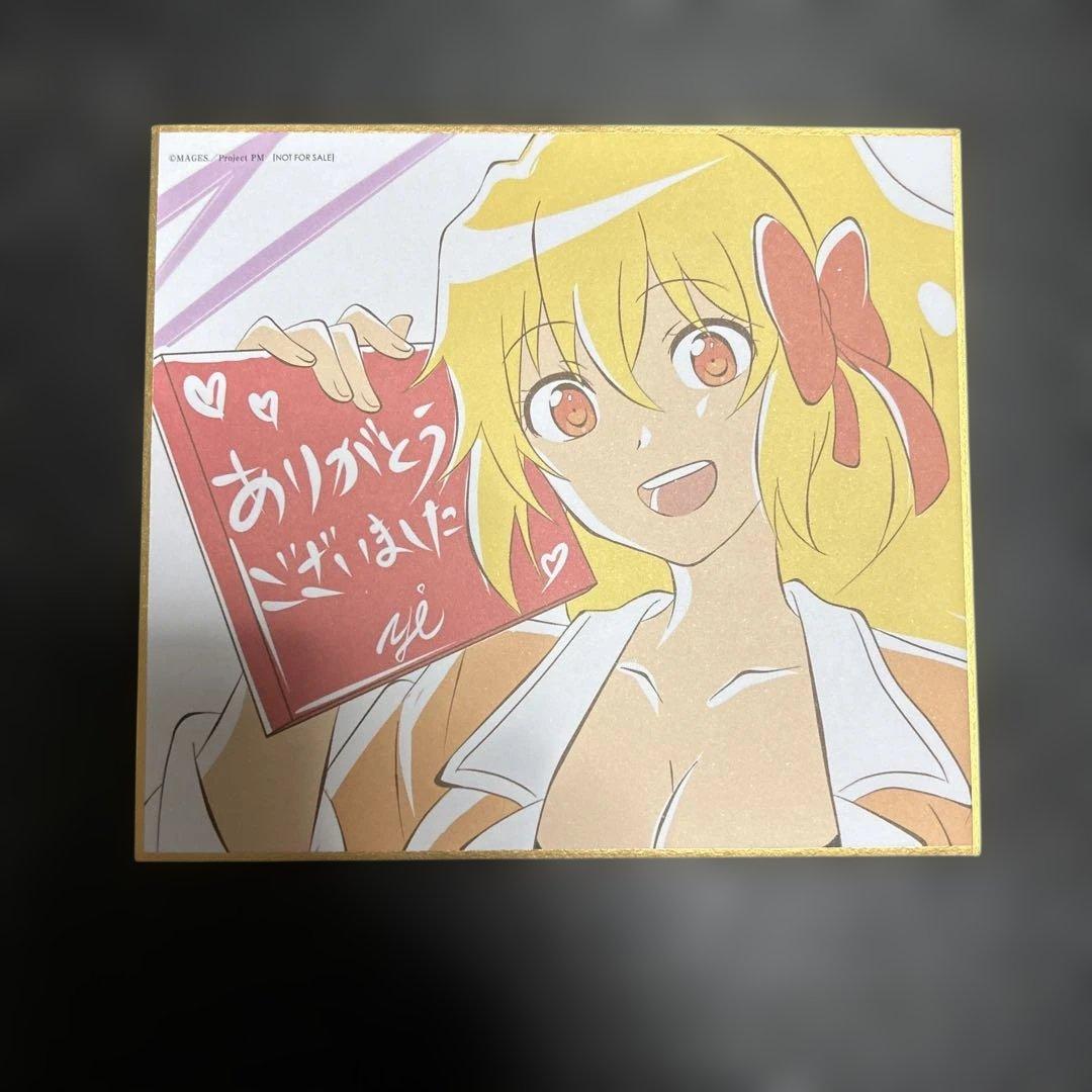 激レア　プラスティック・メモリーズ スタッフ描き下ろし複製ミニ色紙セット