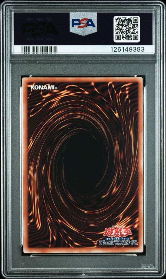 【PSA10】M∀LICE＜P＞White Rabbit 25th クオシク