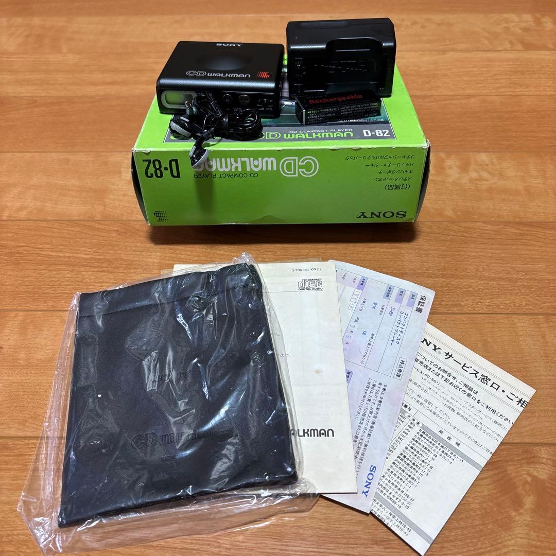 8センチCD 専用CDウォークマン D82