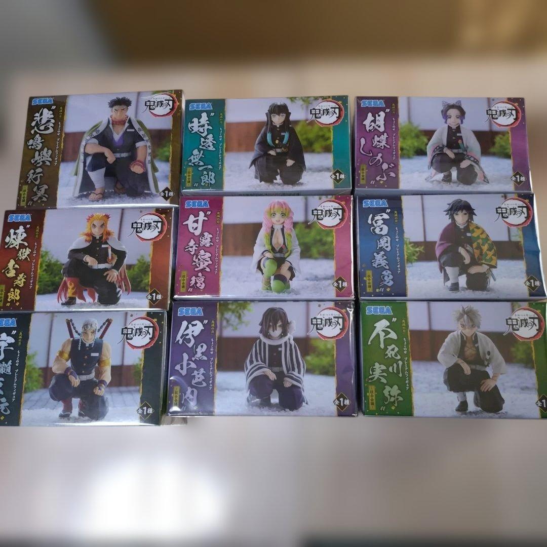 鬼滅の刃 ちょこのせフィギュア 柱合会議コンプセット 鬼滅の刃 ちょこのせフィギュア 柱合会議セット 鬼滅の刃 ちょこ