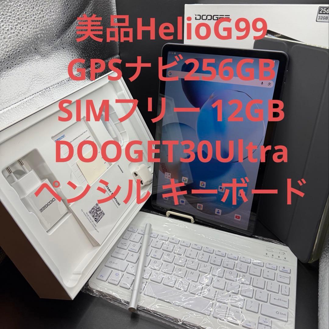 美品HelioG99GPSナビ256GBSIMフリーDOOGET30Ultra 美品HelioG99GPSナビ256GBSIMフリーDOOGET30Ultra