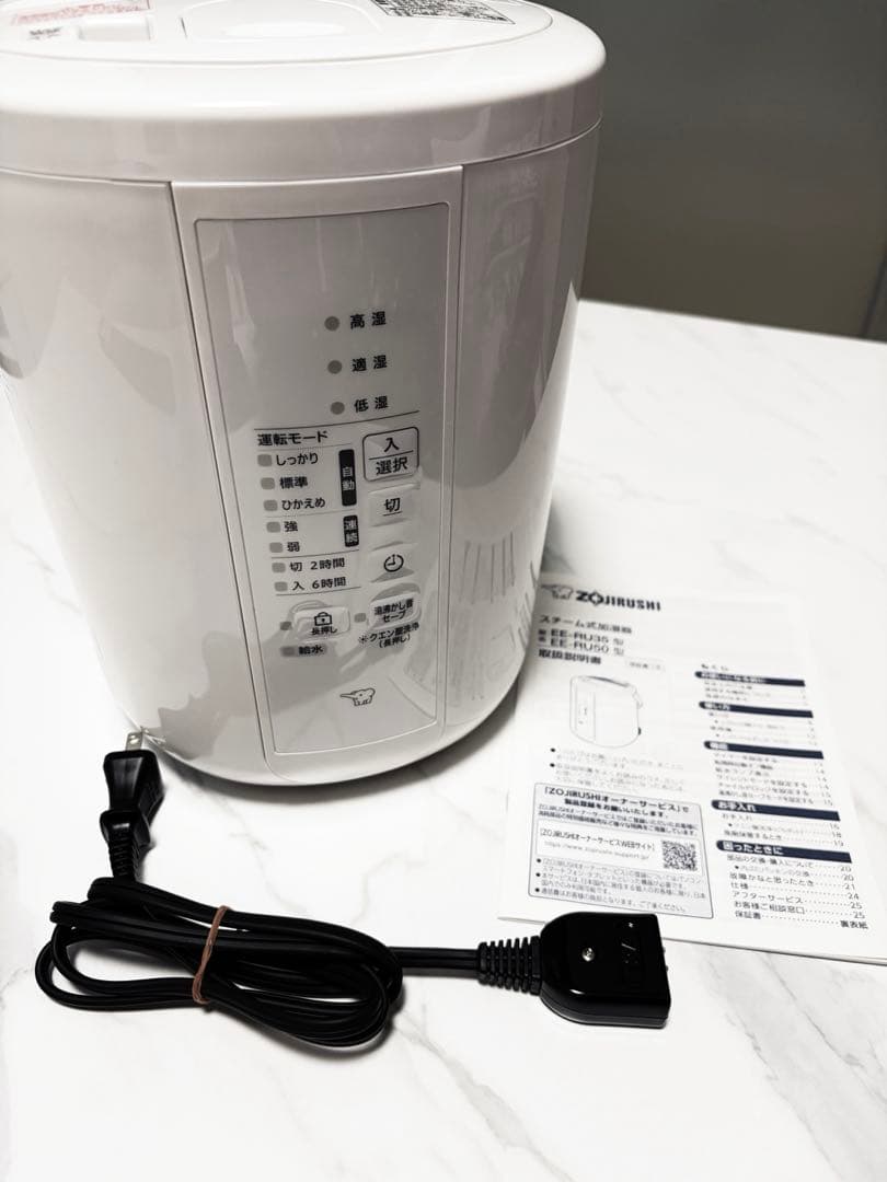 象印　加湿器 EE-RU35 WA（ホワイト） 楽天市場】象印 スチーム式加湿器 ホワイト EE-RU35-WA 2.2リットル 6