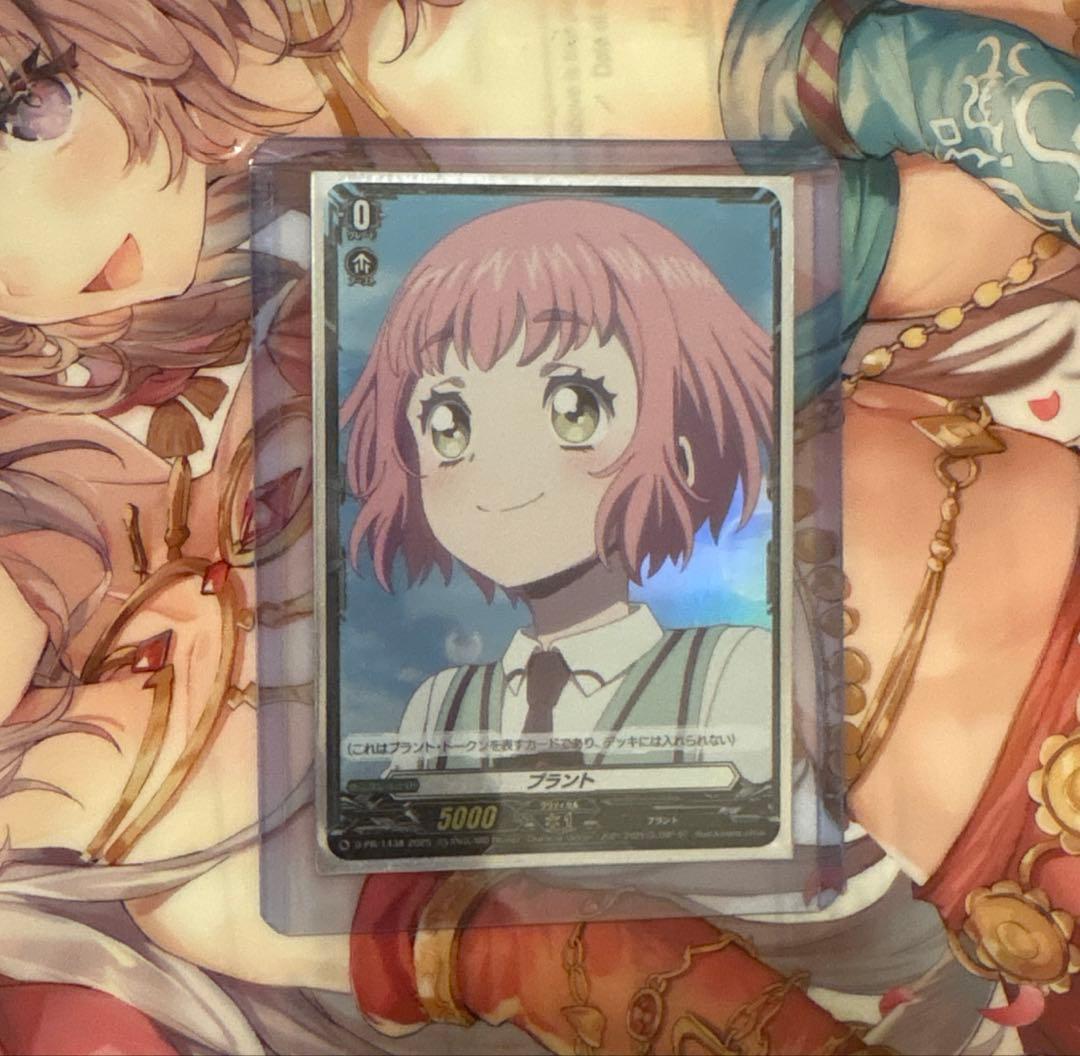 ヴァンガード 羽根山ウララ　プラント　トークン　PR ヴァンガード プラント トークン 羽根山 ウララ プロモ PR D-PR/482