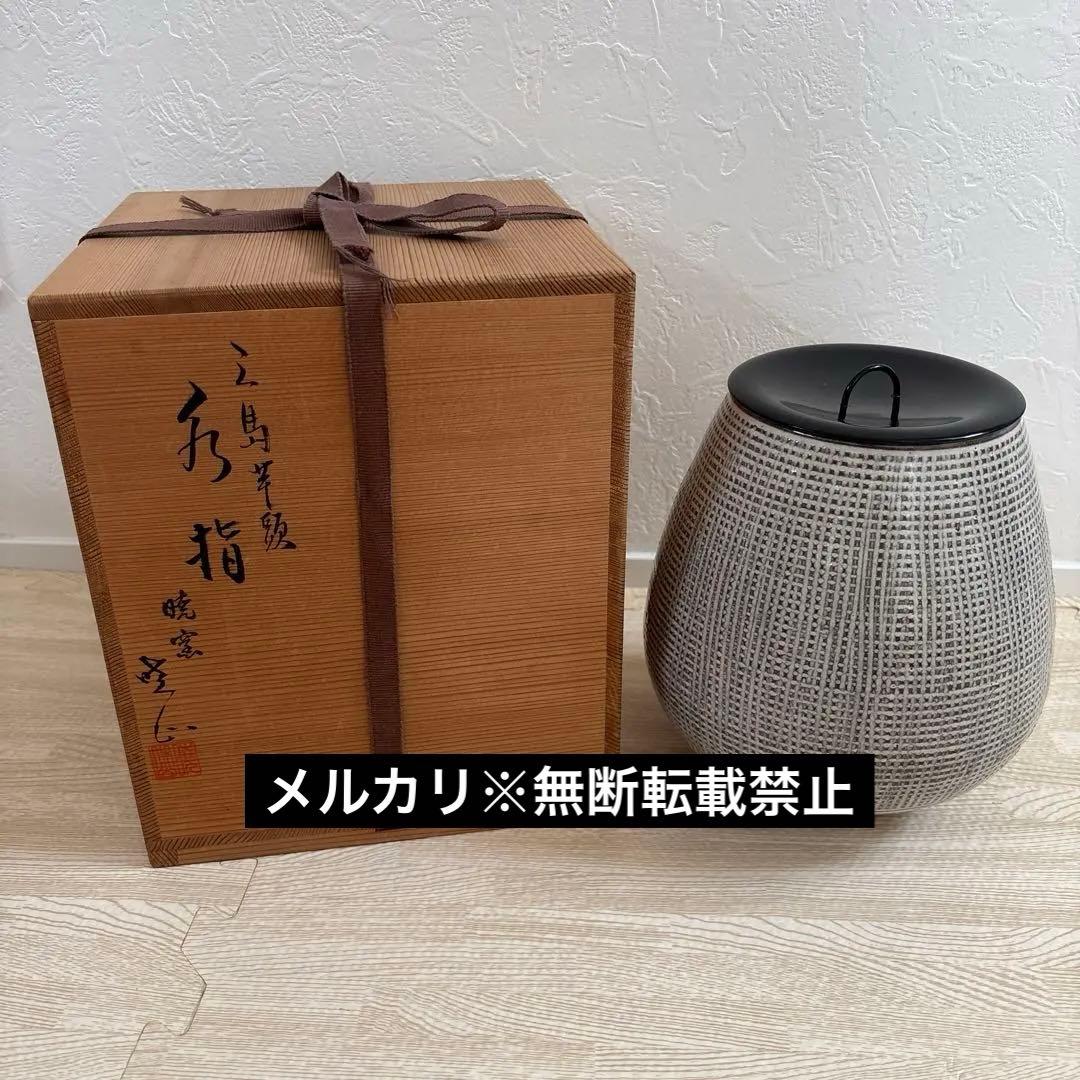 再値下げ] ムラーノガラス 小皿2