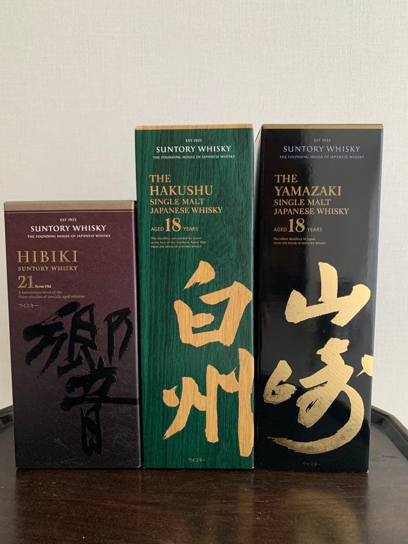 サントリーウィスキー　3本セット　響21年　山崎18年　白州18年 山崎12年＆響21年セット売り 響21年・山崎18年・白州