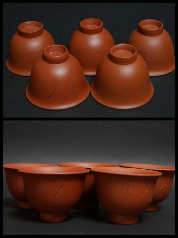 茶道具 常滑焼朱泥横手急須/湯冷し/煎茶碗(5客) 煎茶揃い