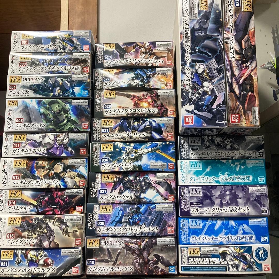 【24キット】ガンプラHG鉄血のオルフェンズキット ガンプラまとめ売り 24キット】ガンプラHG鉄血のオルフェンズキット ガンプラまとめ売り 24