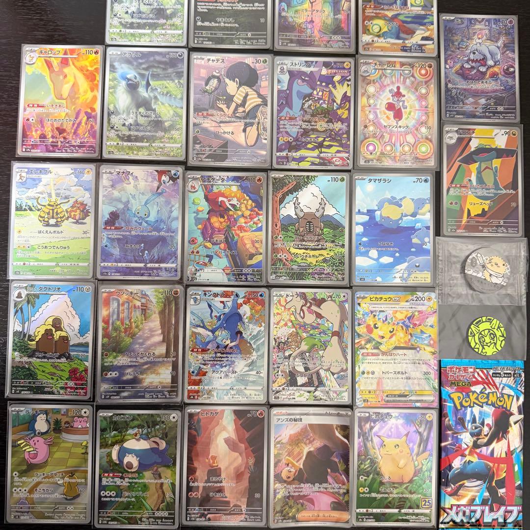 ポケモンカード AR CHR RR キラ グッズ 大量 まとめ売り 引退品 ポケカ 引退品 まとめ売り AR CHR キラカードのみ 200枚セット