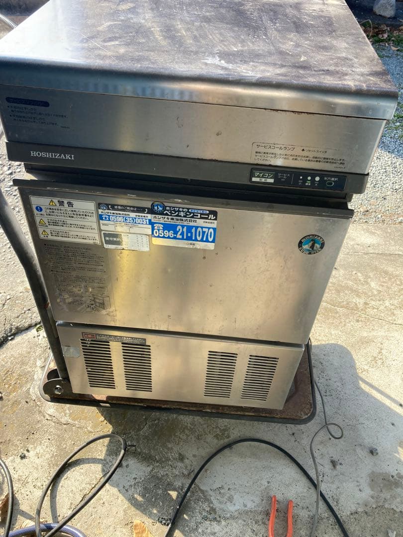 ホシザキ【製氷機】 IM-35TL-1 ☆ホシザキ全自動製氷機 IM-35TL-1形 ①