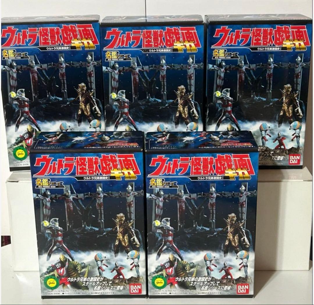 【希少】ウルトラ怪獣戯画（ギガ）　全5種
