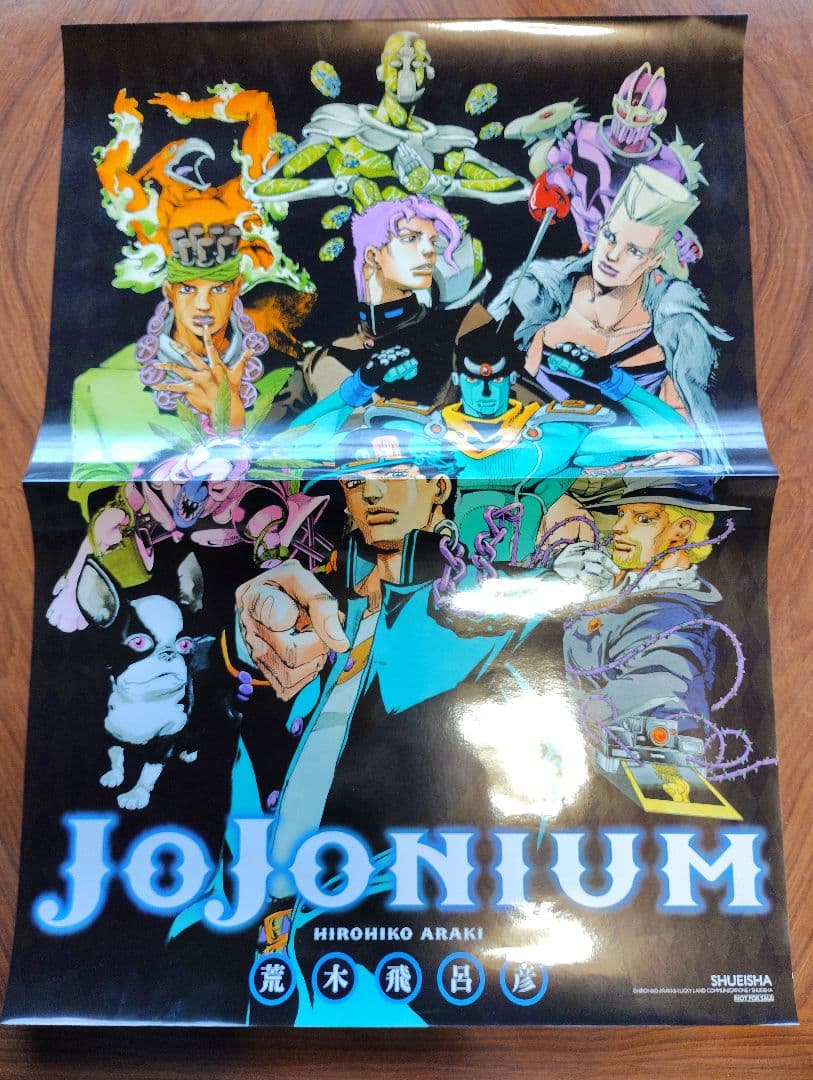ジョジョニウム　ポスター　非売品 ジョジョの奇妙な冒険 ジョジョニウム ポスター シーザー - メルカリ