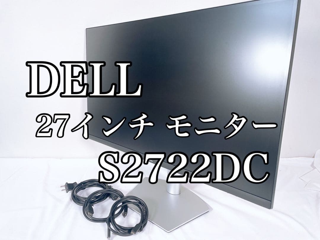 【美品】 DELL デル 27インチ モニター S2722DC Amazon.com: Dell S2722DC Monitor - 27-inch WQHD (2560x1440) 75Hz