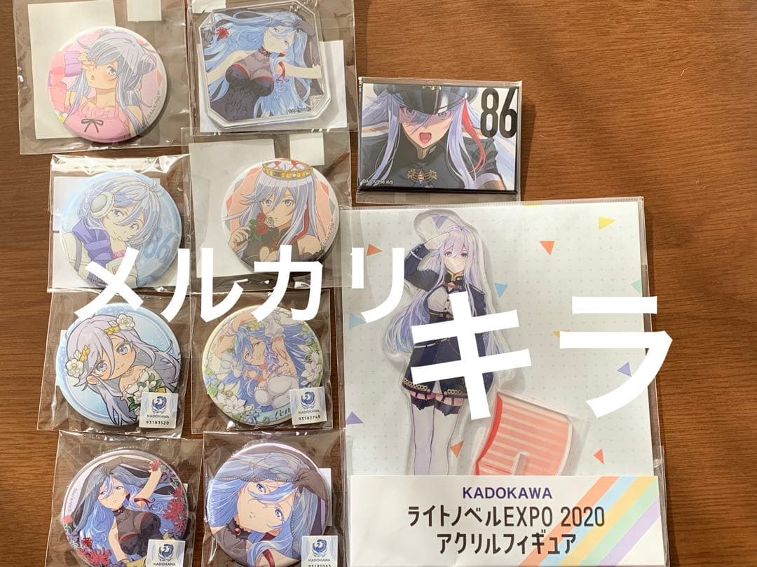 86-エイティシックス- レーナ　くじ　バッジ　アクリルスタンド　まとめ売り エイティシックスレーナアクリルスタンド ＋ バッジ まとめ