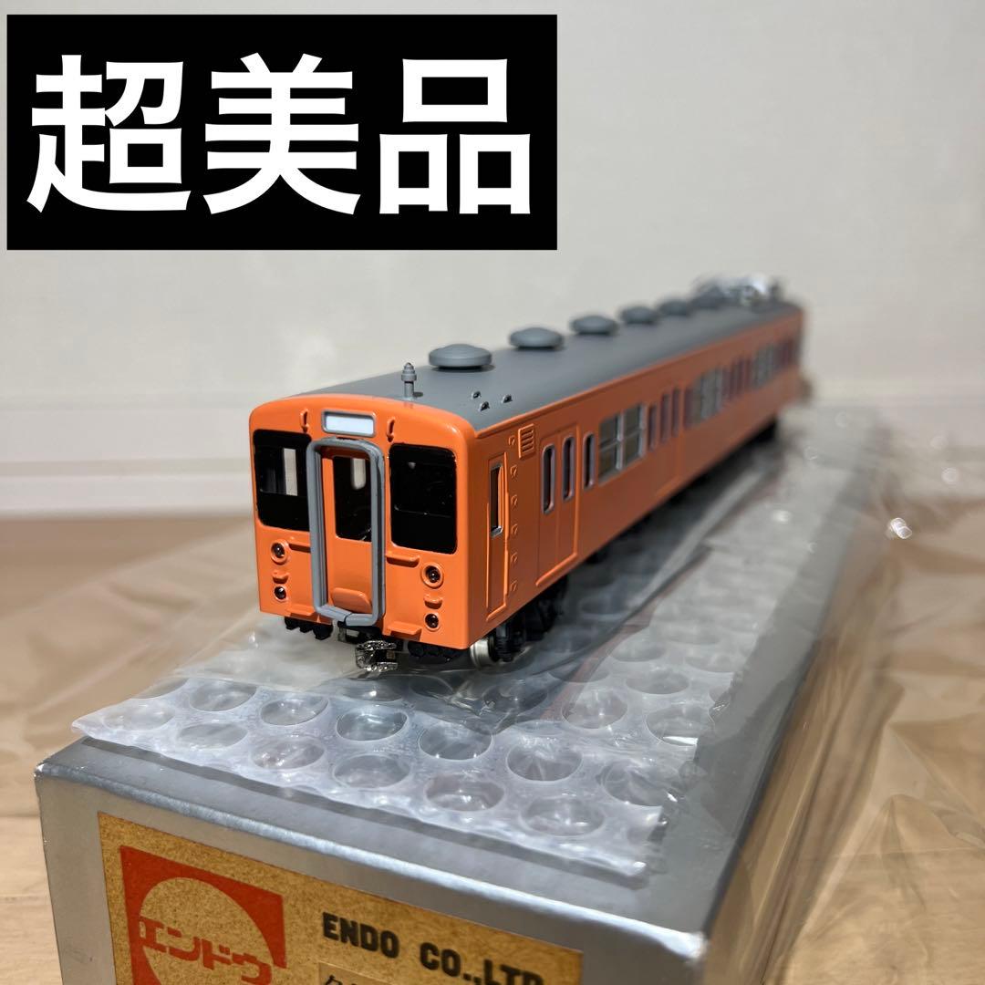 鉄道模型　ＨＯゲージ　エンドウ　クハ105　クモハ105　可部線色　2両セット 鉄道模型 HOゲージ エンドウ クハ105 クモハ105 可部線色 2両セット
