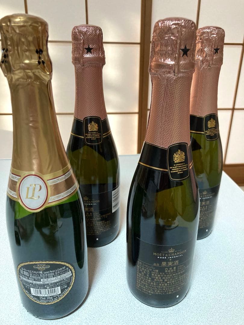 モエ.シャンドン.ロゼ3本、ローランペリエ1本、4本セット