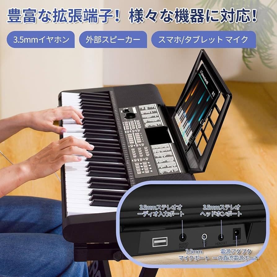61鍵盤 多機能電子ピアノ キーボード 電子ピアノ ピアノ コードレスキーボード