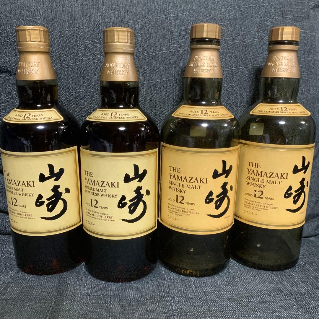 サントリー山崎12年未開封×2本　空き瓶×2本 サントリー山崎12年 新品未開封2本セット 【公式通販】