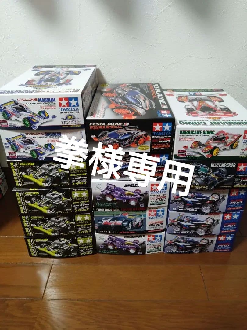 ミニ四駆　キット タミヤ ミニ四駆特別企画 ネオVQS アドバンスパック (VZシャーシ) | タミヤ