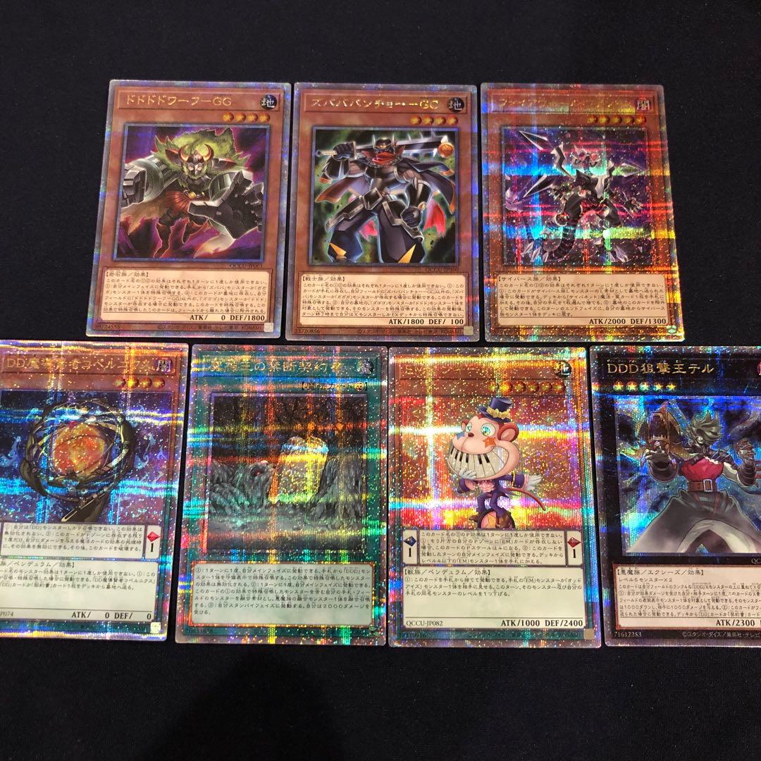 25thシークレット　25thシク　31枚まとめ売り