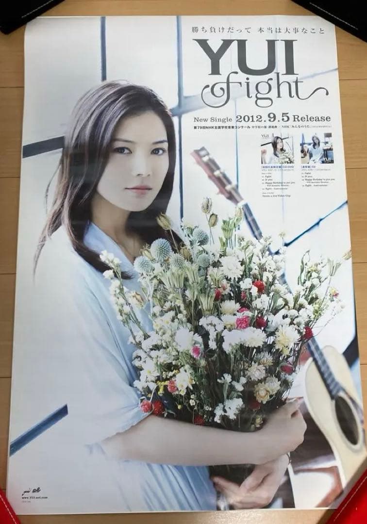 【新年期間限定割引】 YUI シングル「fight」 ポスター　51×76cm fight【初回生産限定盤】 | YUI | ソニーミュージックオフィシャルサイト