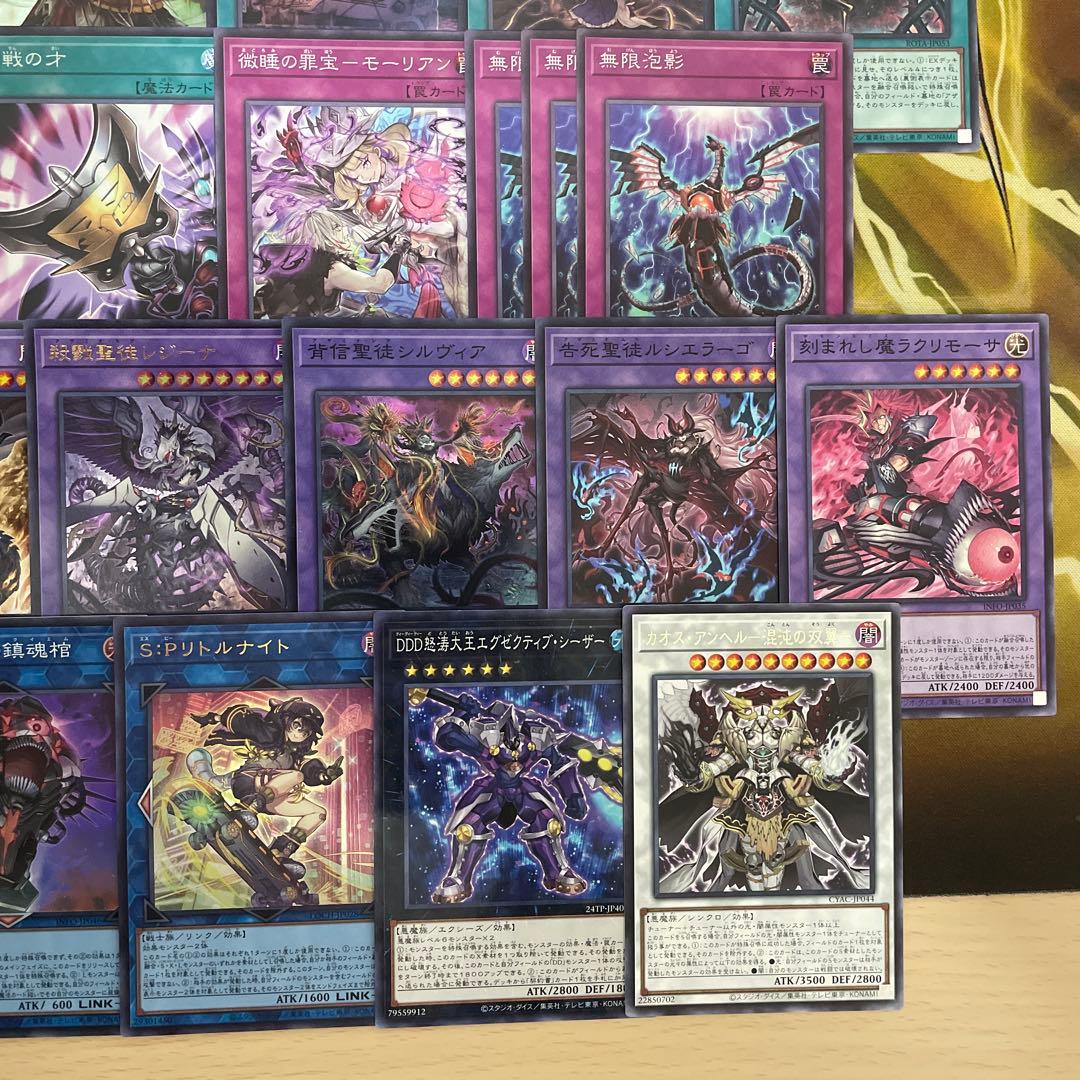 優勝構築 キマイラデッキ 幻惑の見習い魔術師 デモンスミス 白き森の聖徒リゼット