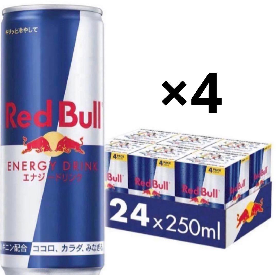 Red Bull エナジードリンク 250ml 96本 レッドブル（RedBull） エナジードリンク 250ml 96本 缶 炭酸 栄養