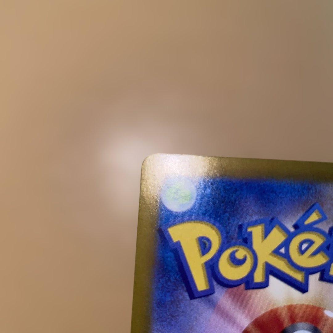 ポケカ　ルチアのアピール SAR 強化拡張パック 楽園ドラゴーナ 091/064