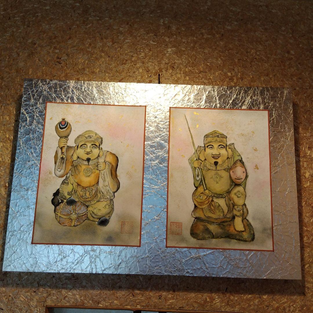 恵比寿　大黒の水彩画 　パネル額 和額／額装作品 恵比寿大黒 藤 直晴 全国送料無料・代引き手数無料