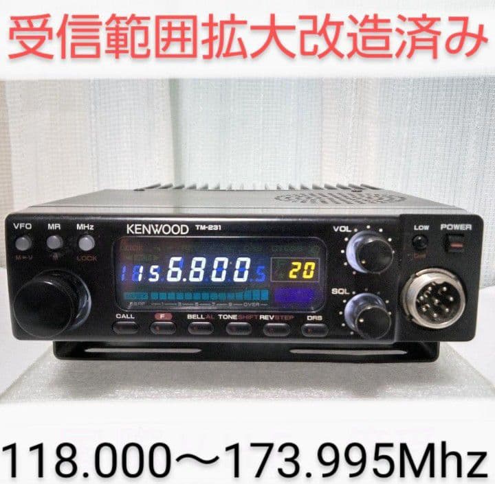 ケンウッド製 TM-231S 145Mhz 50w モービル機 現状動作