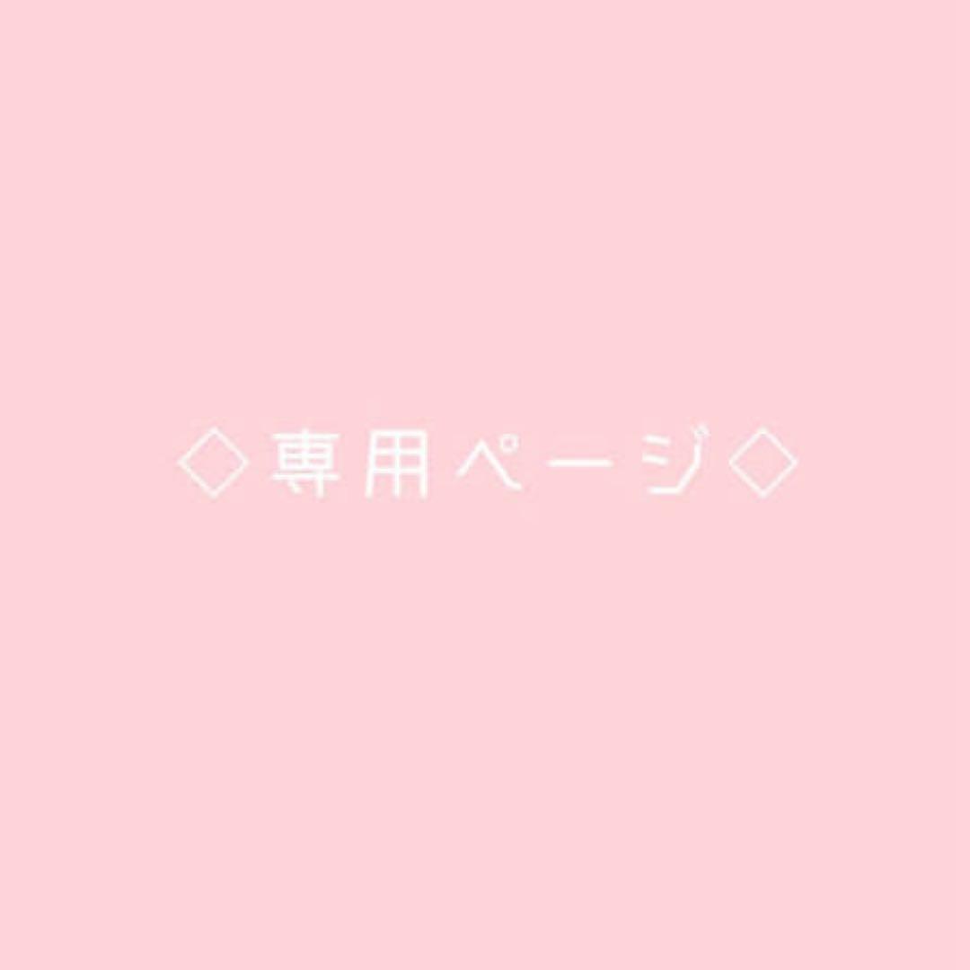 その他 Hideki